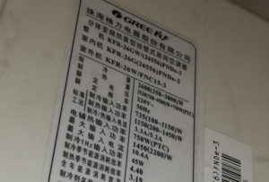 道真仡格力空调维修电话是多少