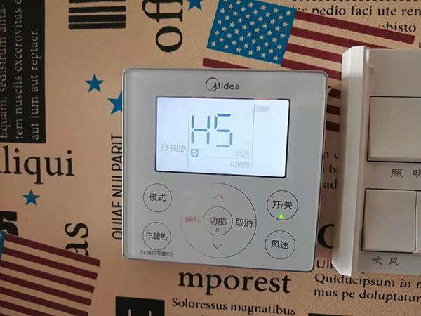 道真仡美的空调维修