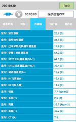 道真仡中央空调维修电话是多少