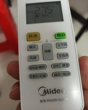 道真仡空调遥控器打不开